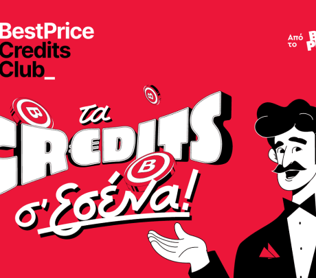 BestPrice Credits Club: Το πρόγραμμα επιβράβευσης του BestPrice.gr